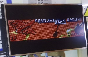 The LCD DMD looks similar to a ColorDMD - from the front